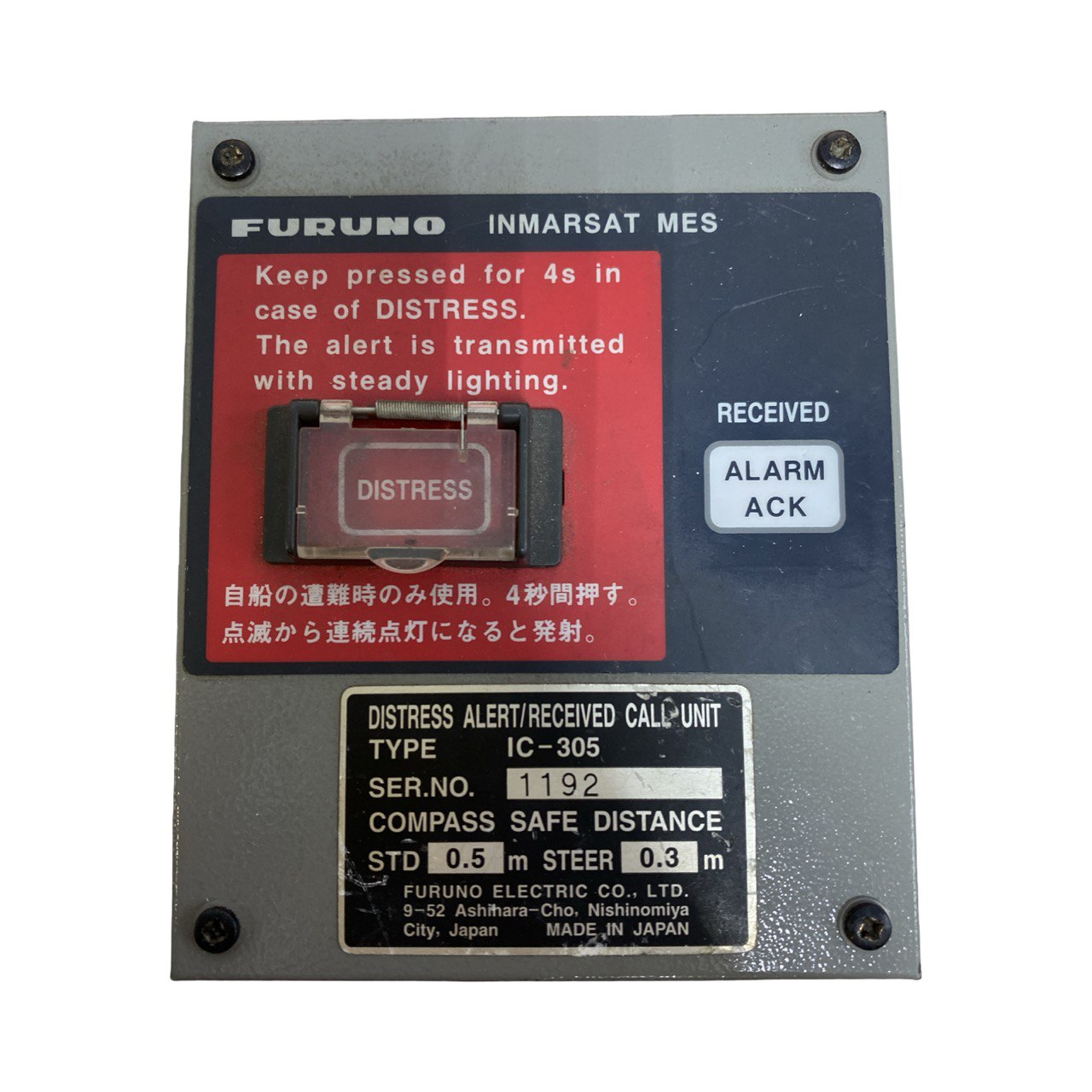 Furuno Distress Alert IC-305 s/n 1192, б.у, на проверку