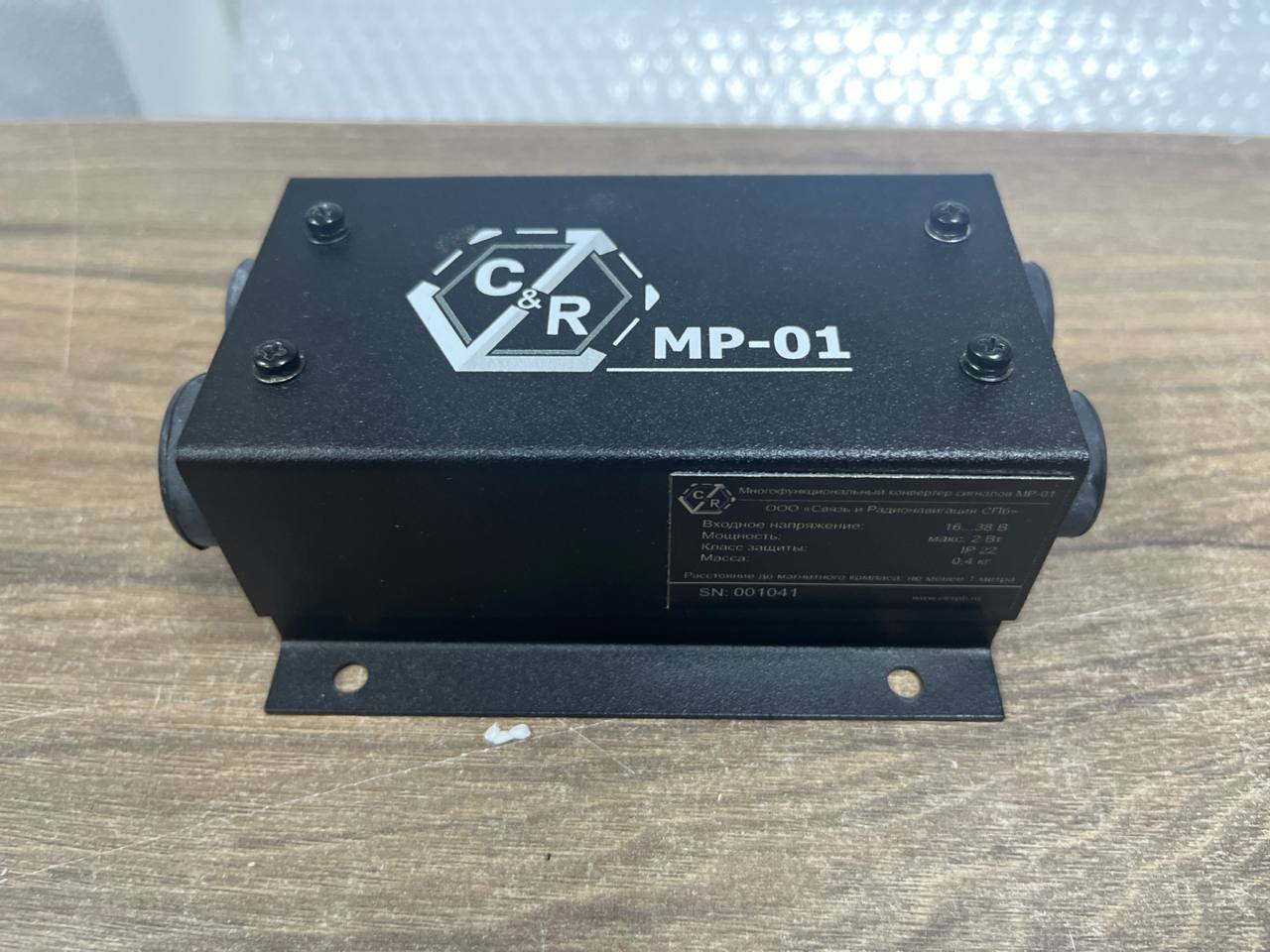 Конвертер NMEA MP-01 s.n 001041 б.у нерабочее