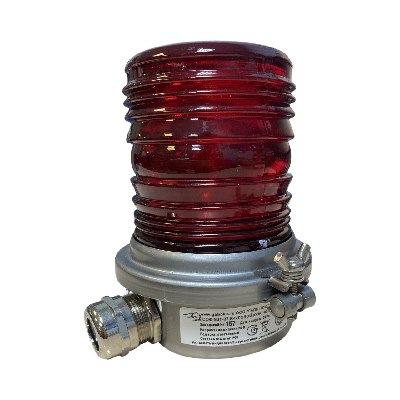 Фонарь круговой красный СОФ-901-07 s.n 157, б.у, рабочее