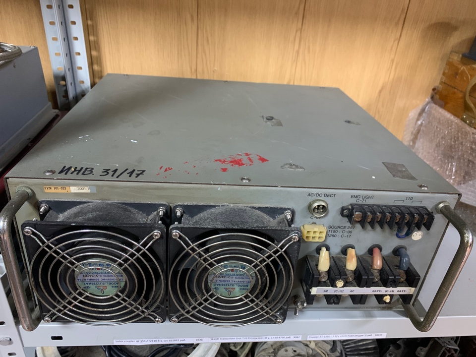 АЗУ Samyung SP-1250ADC  без s/n. 000867 б/у на проверку