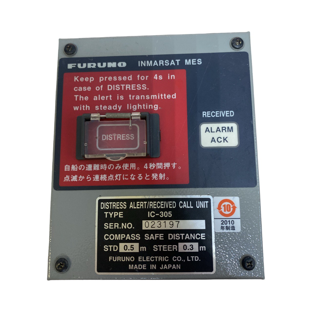 Distress Alert IC-305  s.n 023197, б.у, на проверку