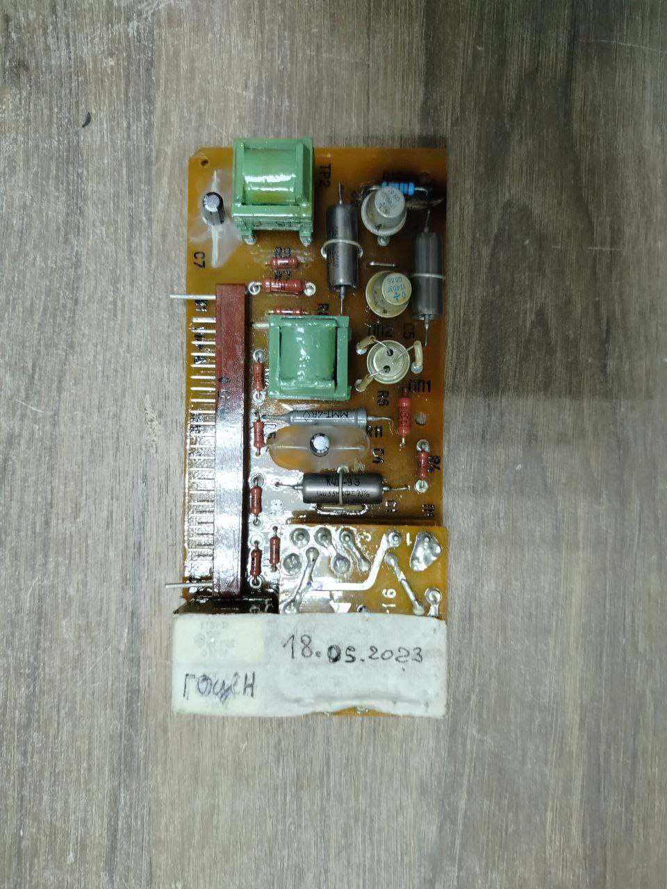 Плата КВУ РЯБИНА ИД7.102.675 s.n РНД-968975 б.у рабочее