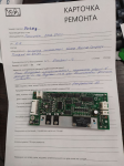 плата питания блока MasterCompass simkad gc80185 s.n 1018950303 рабочее