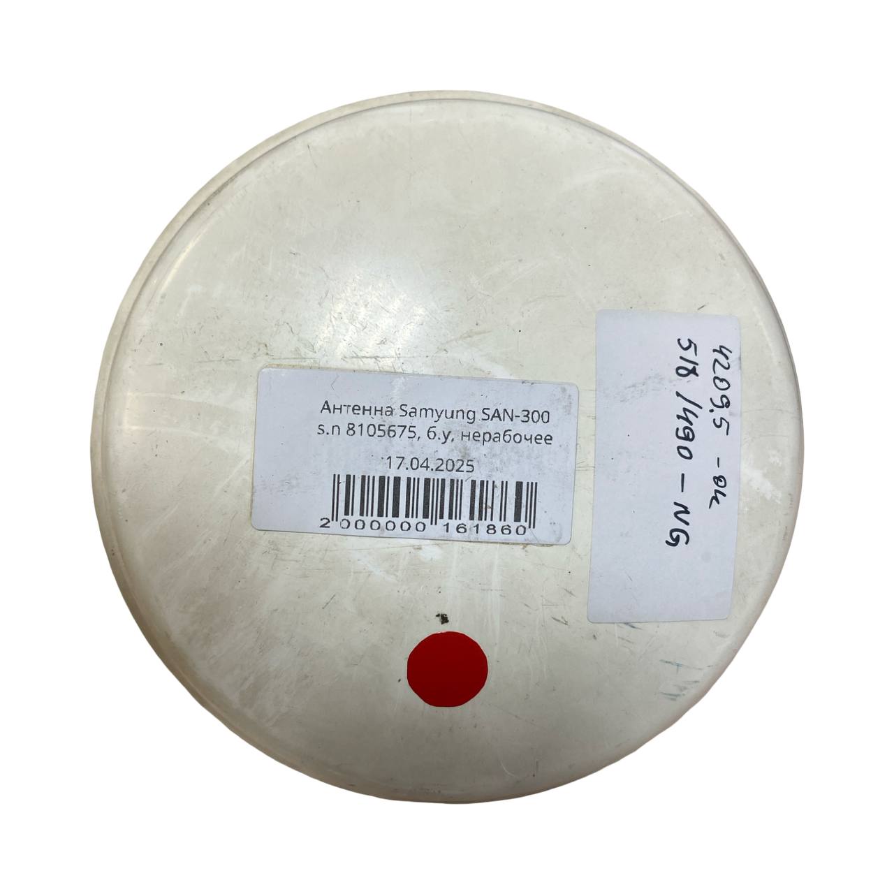 Антенна Samyung SAN-300 s.n 8105675, б.у, нерабочее
