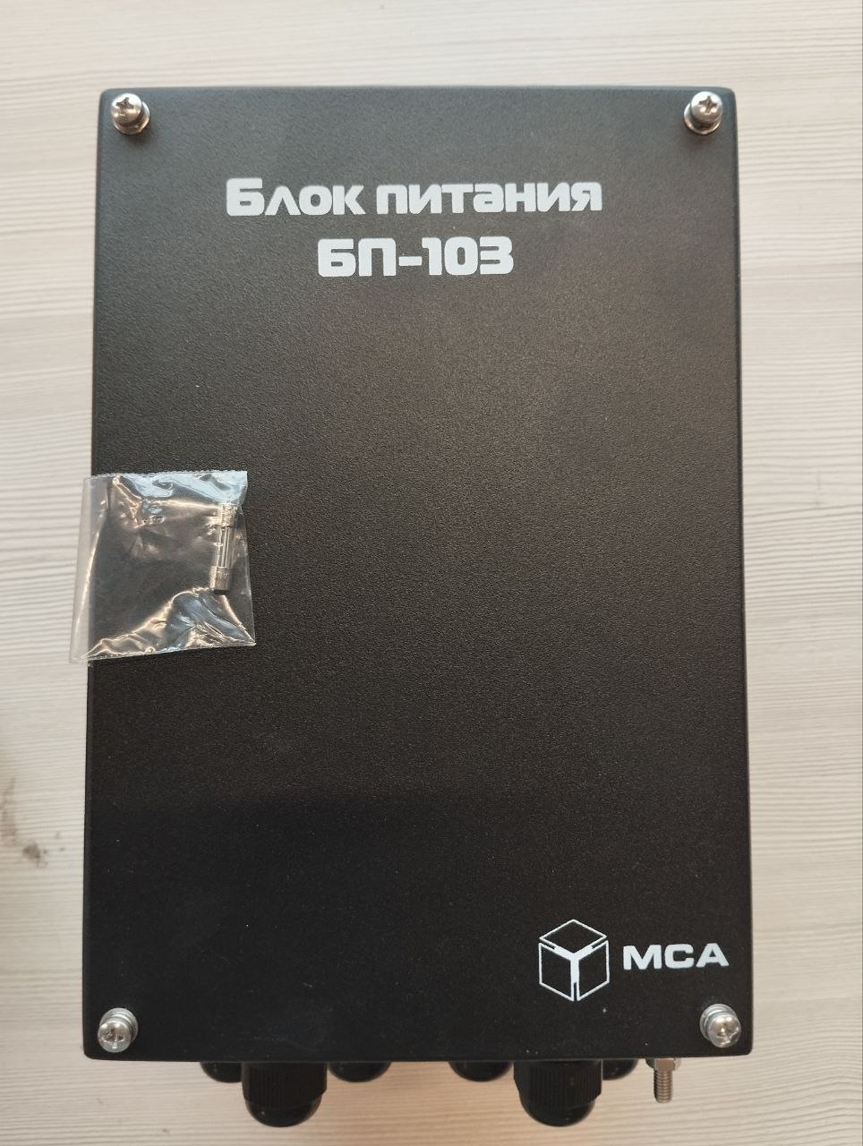 Блок Питания НПК МСА БП-103 7А