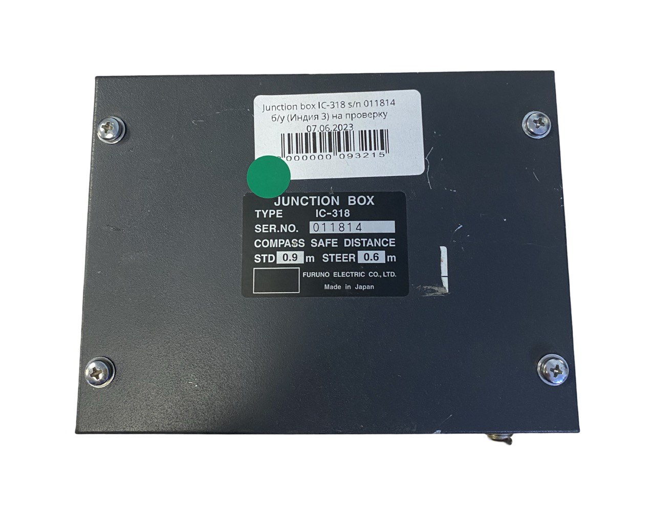 Распределительная коробка Furuno IC-318 s.n 011814, б.у, рабочее