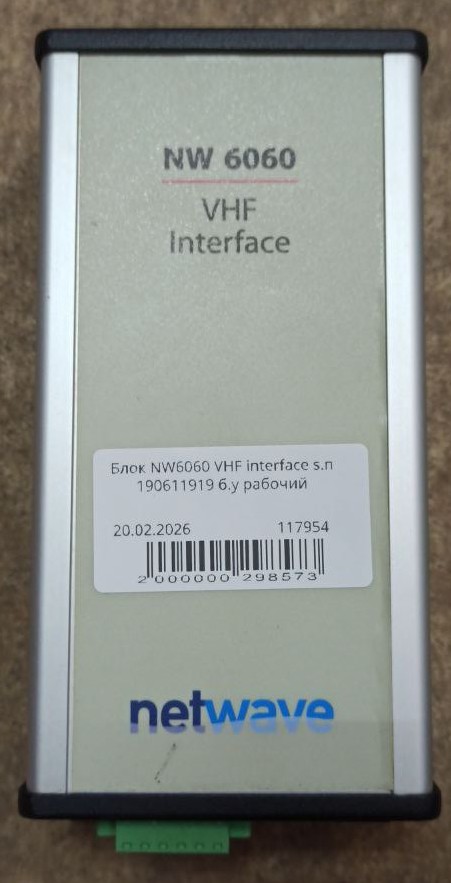 Блок NW6060 VHF interface s.n 190611919 б.у рабочий