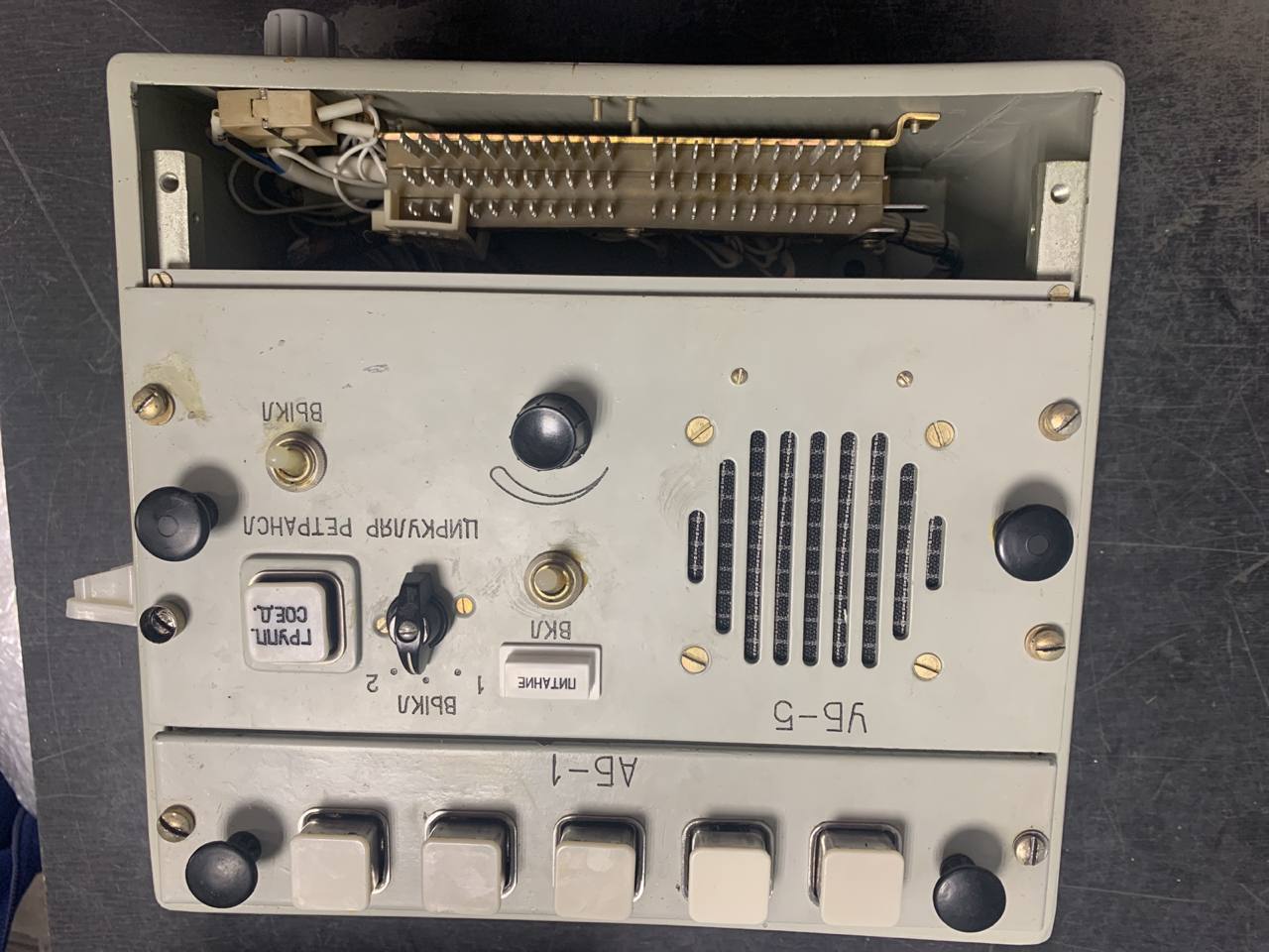 Коммутатор Рябина КН-5Р с.н 292 б.у рабочее