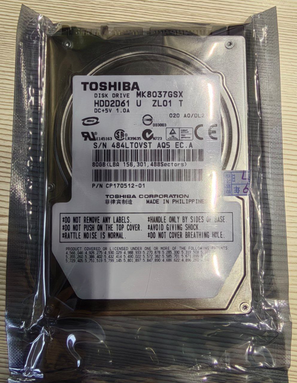 Внутренний жесткий диск TOSHIBA MK8037GSX, HDD2D61, 80GB