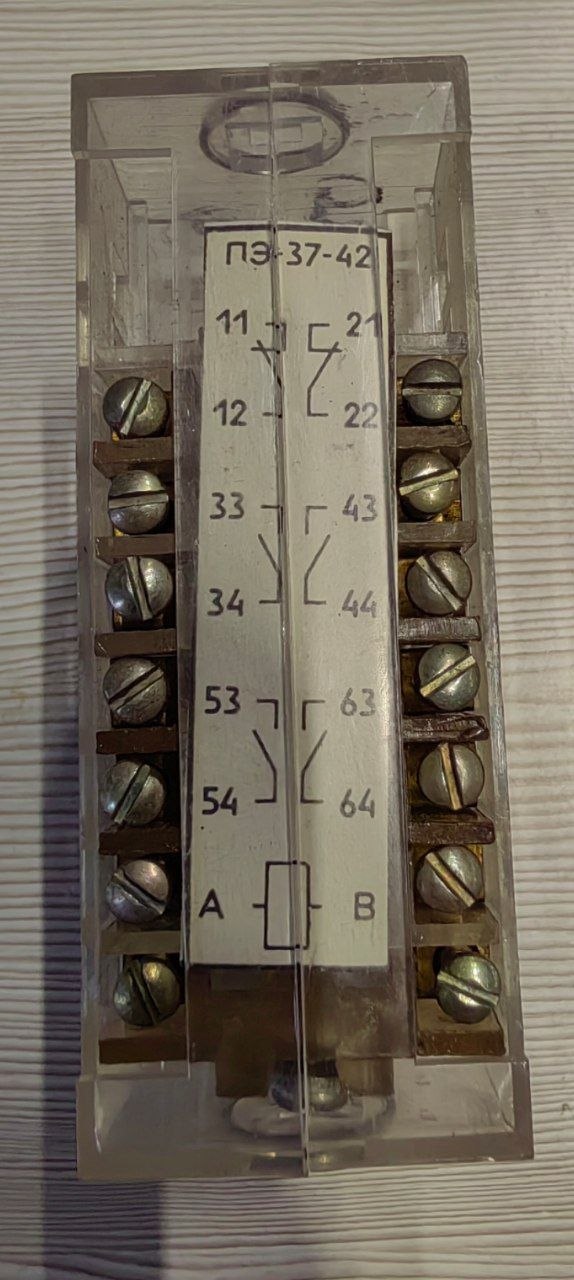 Реле промежуточное ПЭ-37-42, s.n СПБ-708603, б.у, на проверку