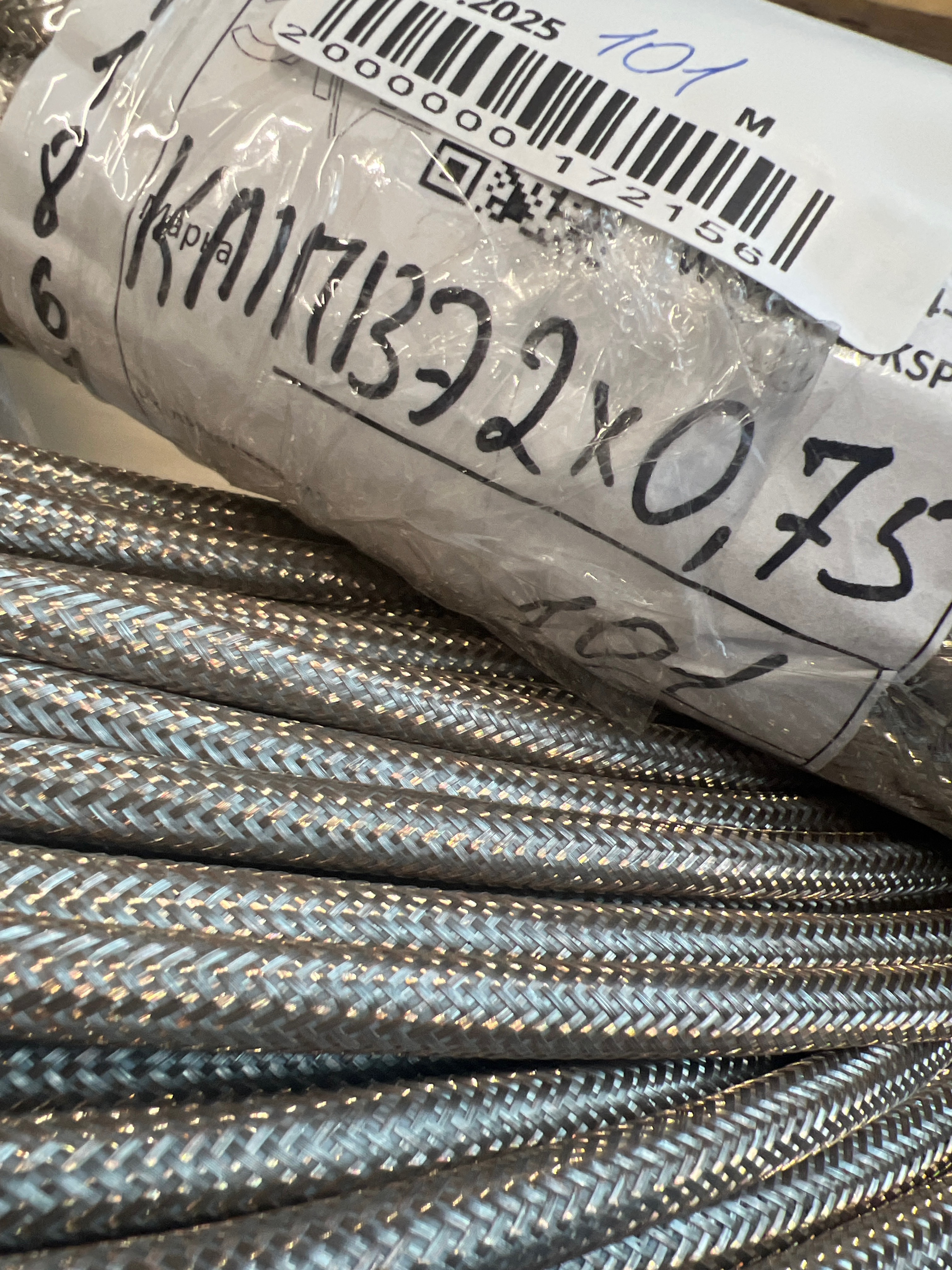Кабель КМПВЭ-500 2х0,75