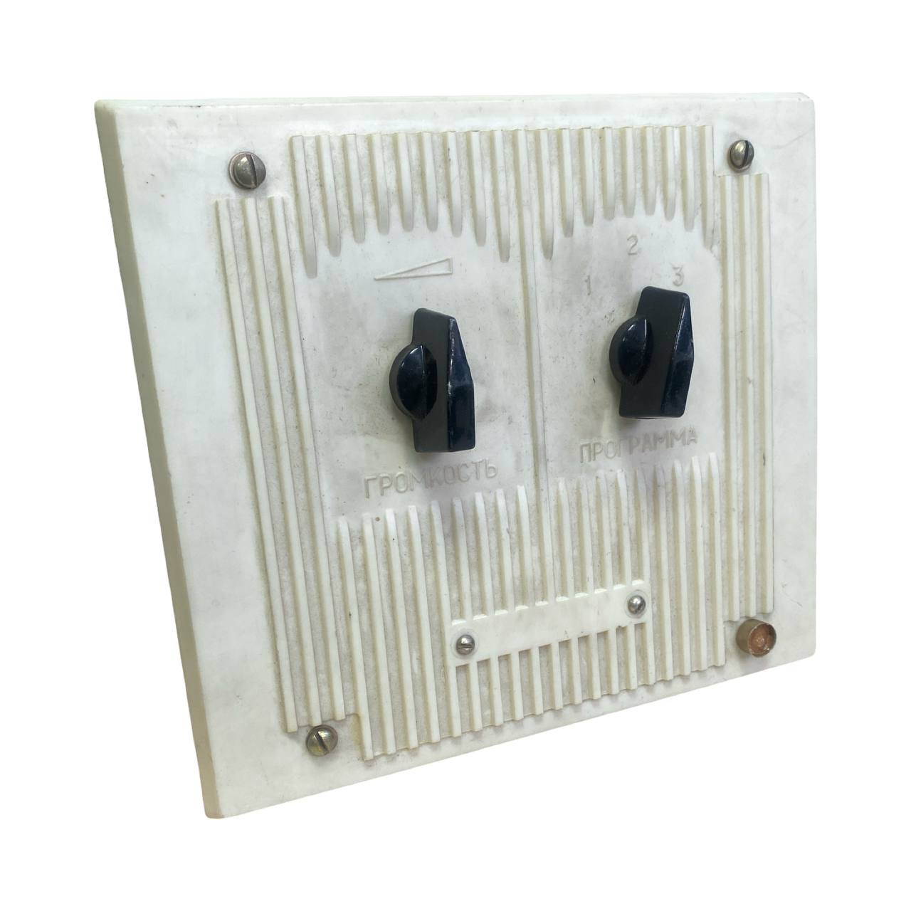Регулятор громкости Рябина РГ-3А s.n 959, б.у, на проверку