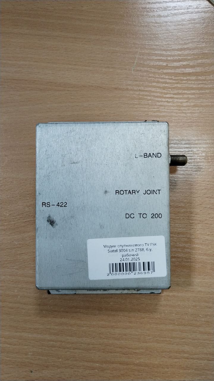 Модем спутникового TV FSK Siatel 3004 s.n 2788, б.у, рабочий