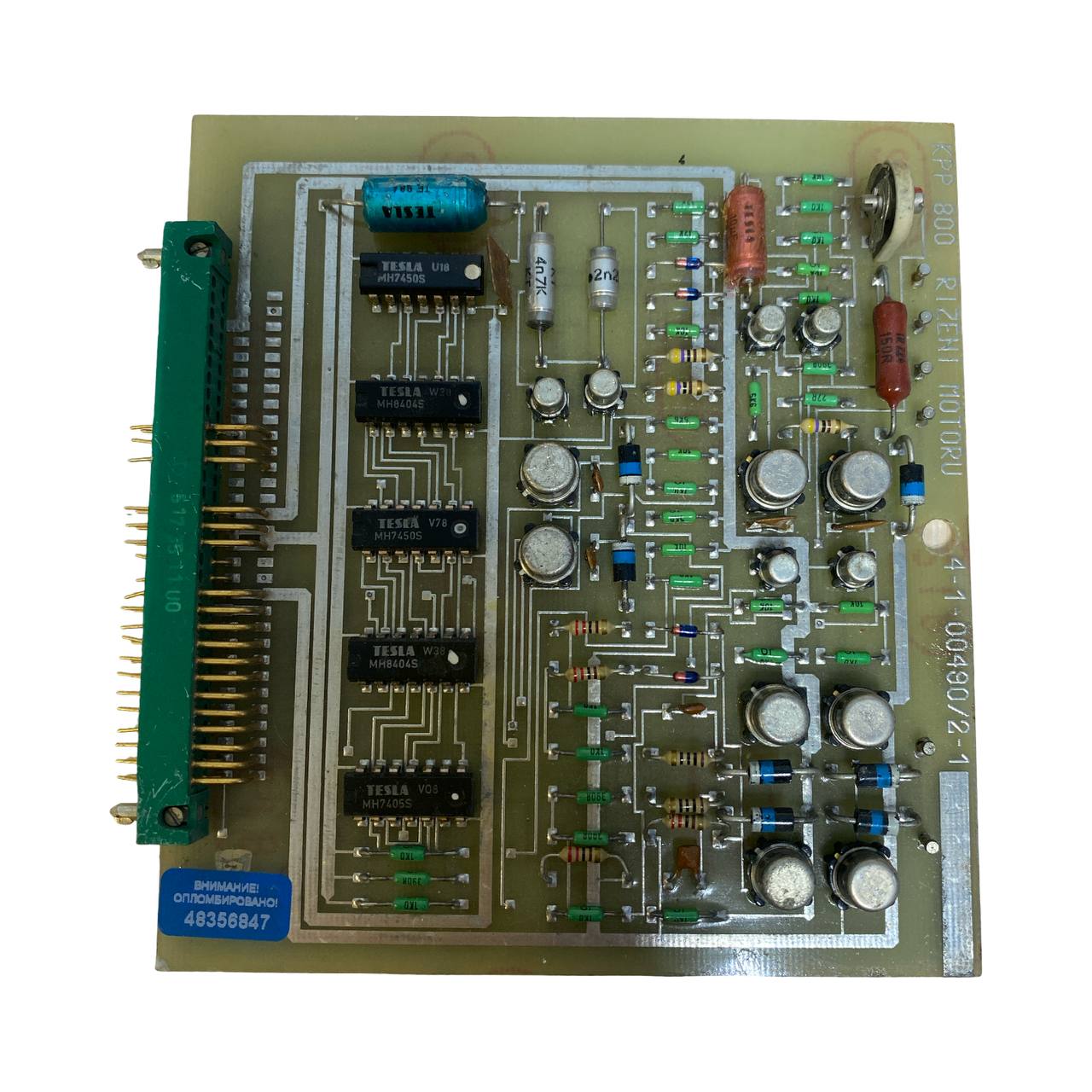 Плата KPP800 logika 4-1-00490 s.n СПБ-368592, б.у, на проверку