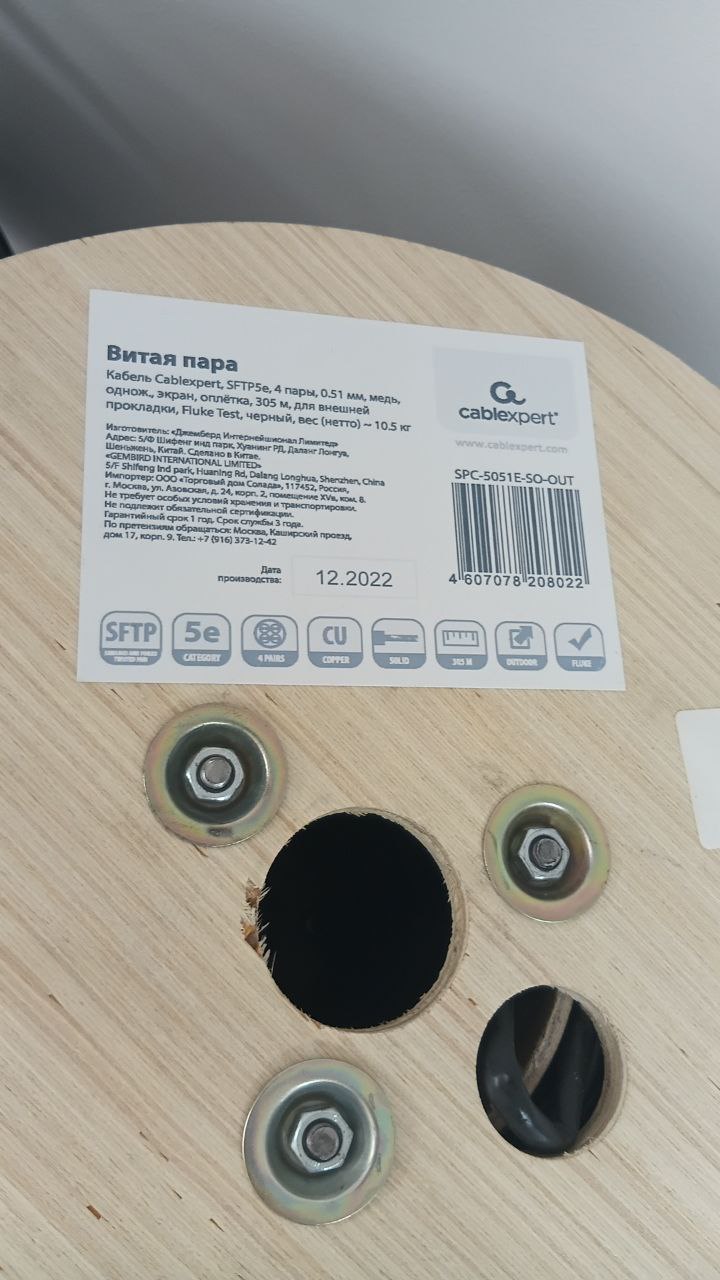 Кабель Cablexpert, витая пара, SF/UTP 4 пары, 0,51 mm, CU, кат. 5е, однож, outdoor