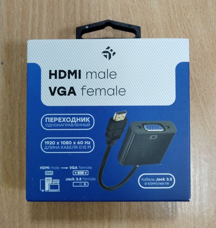 Переходник HDMI(M)-VGA(F)+jack 3,5, 0.2m, DEXP