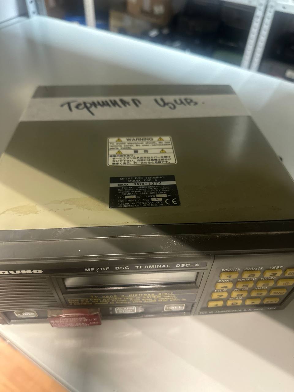 Терминал Цив MF/HF DSC TERMINAL MODEL DSC-6  s.n 2579-1374, б.у