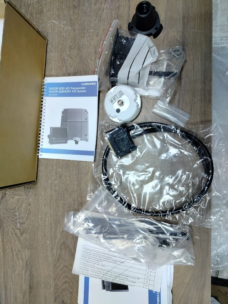 ЗИП AIS Transponder s.n РНД-882915 б.у рабочее