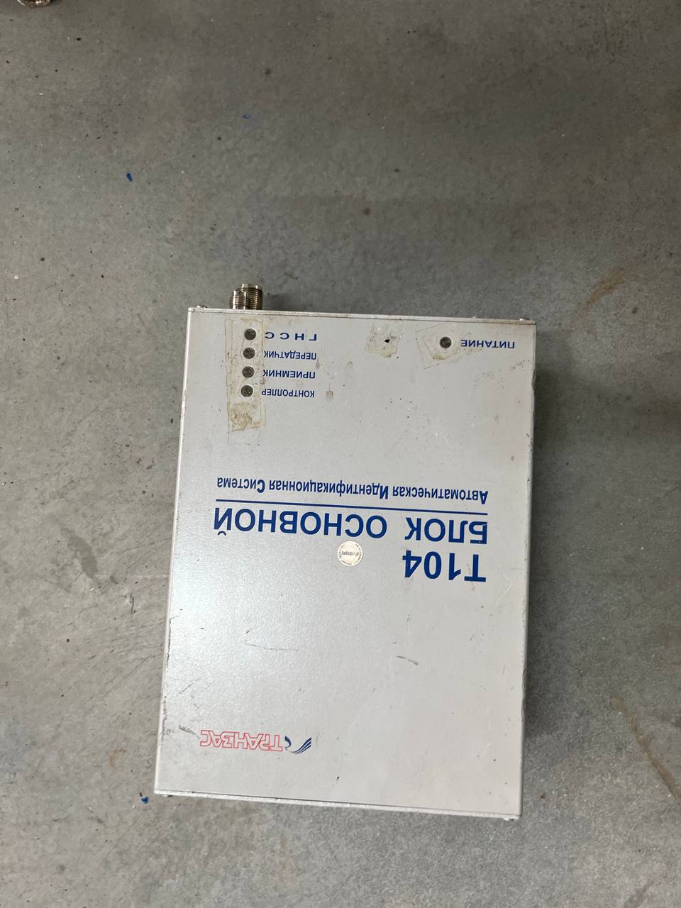 Блок основной Транзас Т104 s.n 0086 б.у на проверку