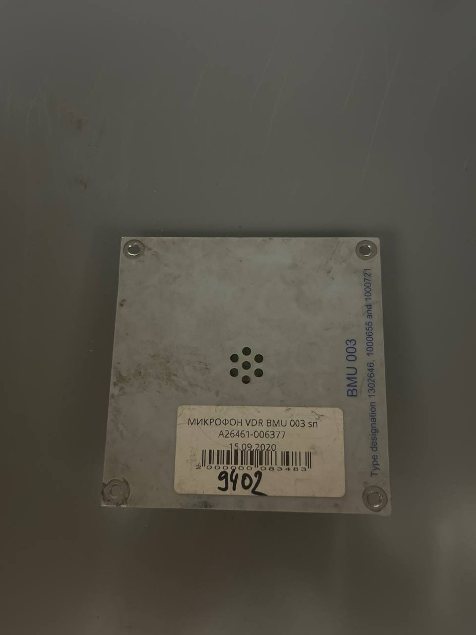 МИКРОФОН VDR BMU 003 s.n A26461-006377 б.у рабочее