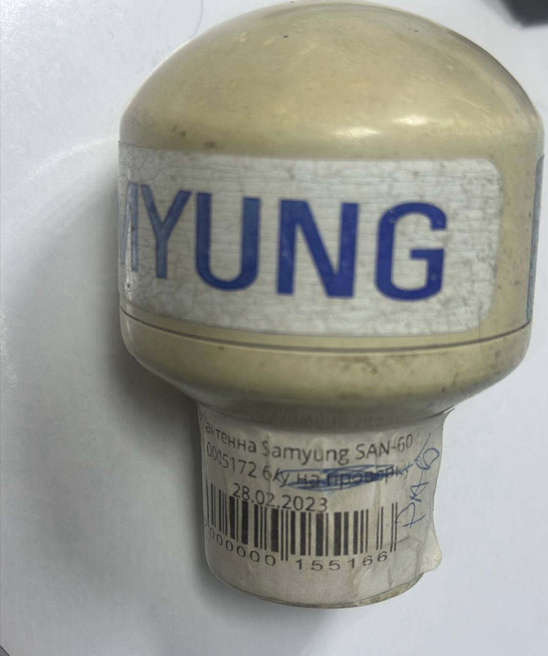 GPS антенна Samyung SAN-60 s.n: 0005172, б.у, рабочее
