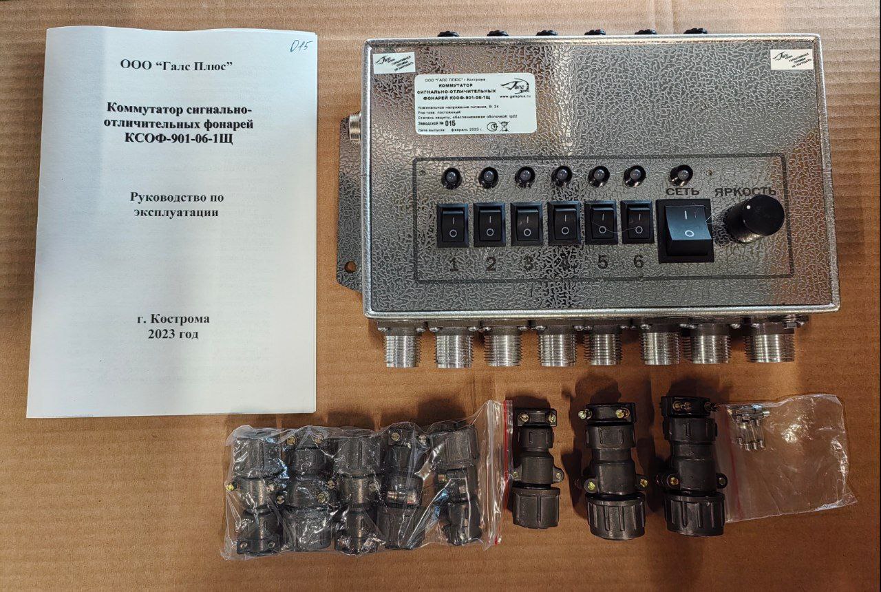 Коммутатор Галс Плюс КСОФ-901-06-1Щ (6 каналов, 24В,щитовой)