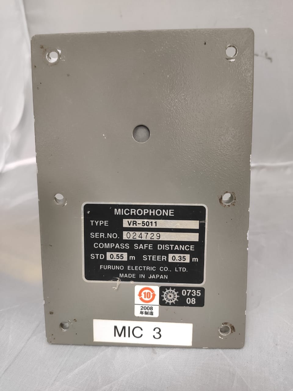 Микрофон для VDR, VR-5011 "FURUNO" s/n 024729 б/у (Индия 3) раб.