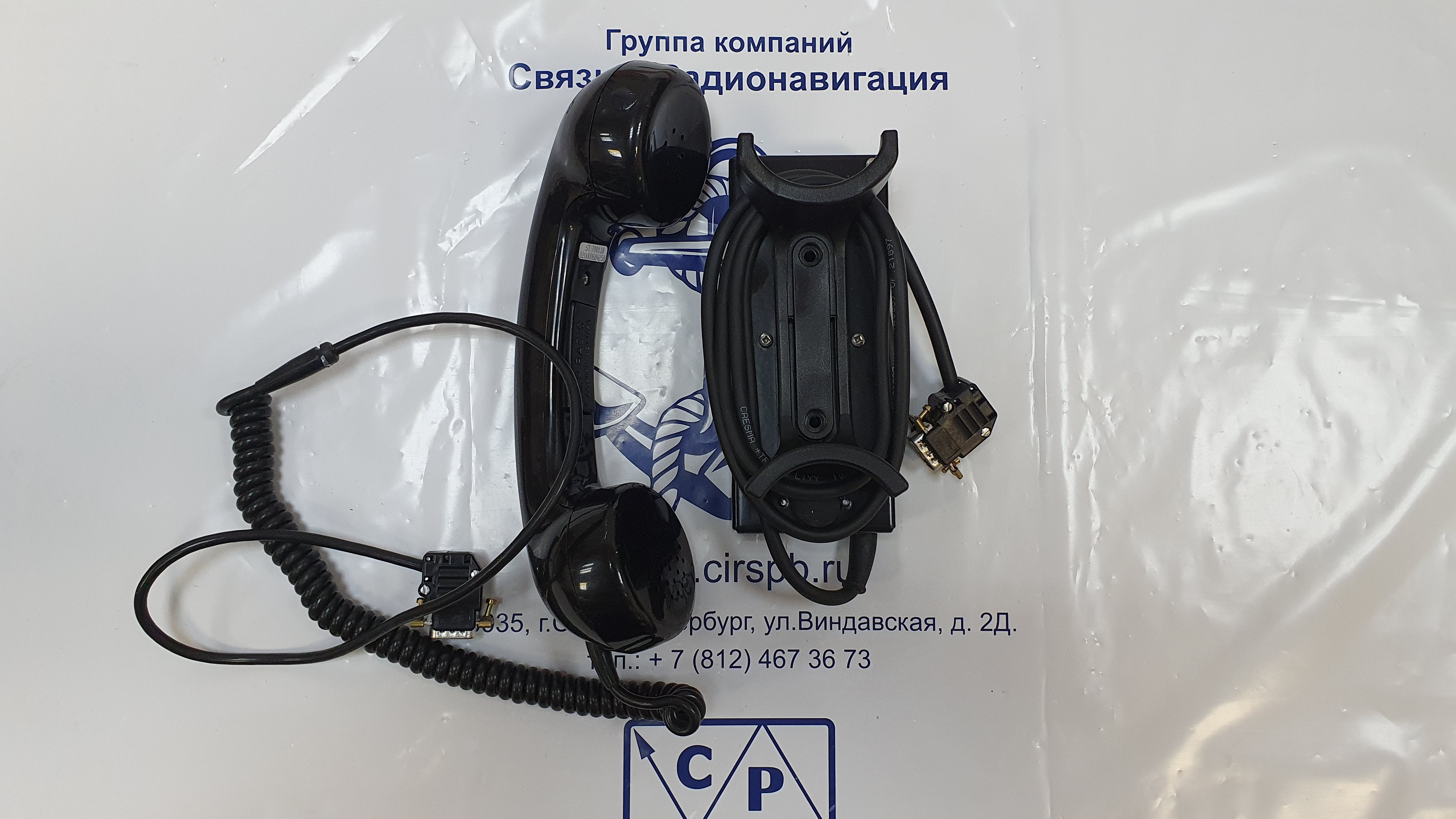 Трубка Sailor RE2100 s.n 220000684258