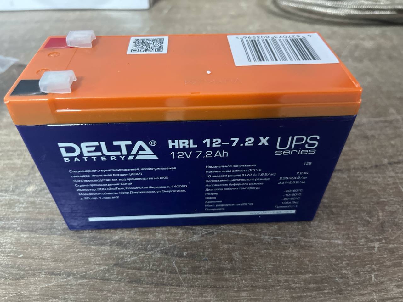 Аккумулятор Delta HRL 12-7.2 x