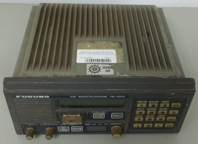 Радиостанция УКВ FURUNO FM 8500, s.n АСТ 729584, б.у, рабочее