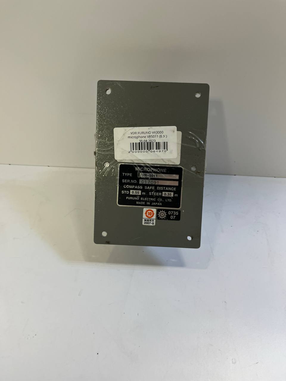 Микрофон VDR FURUNO VR3000 VR5011 s.n 017091 б.у рабочее