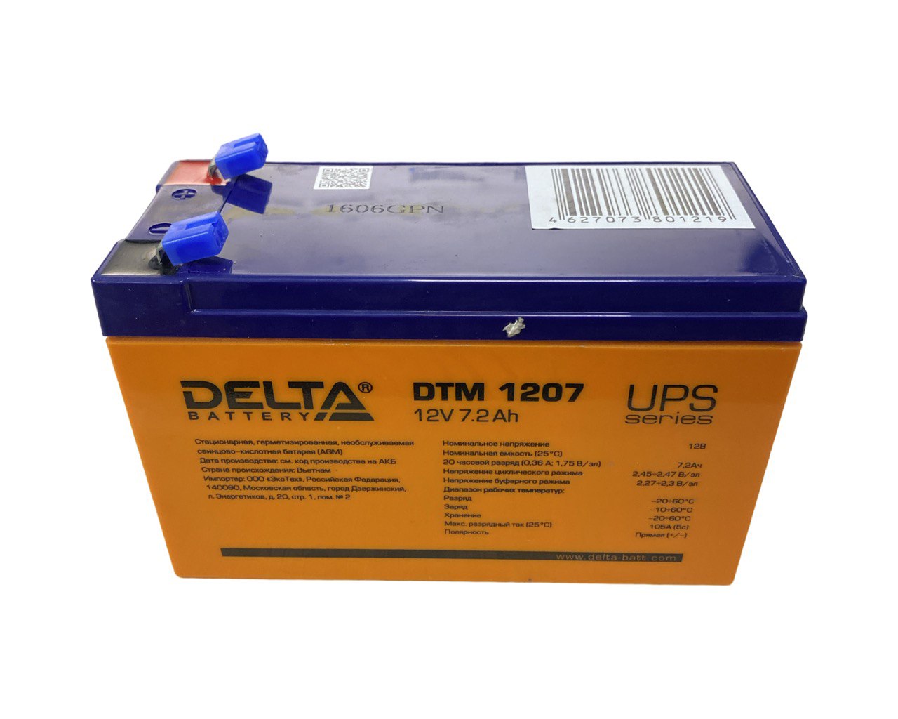 Аккумуляторная батарея Delta DTM 1207