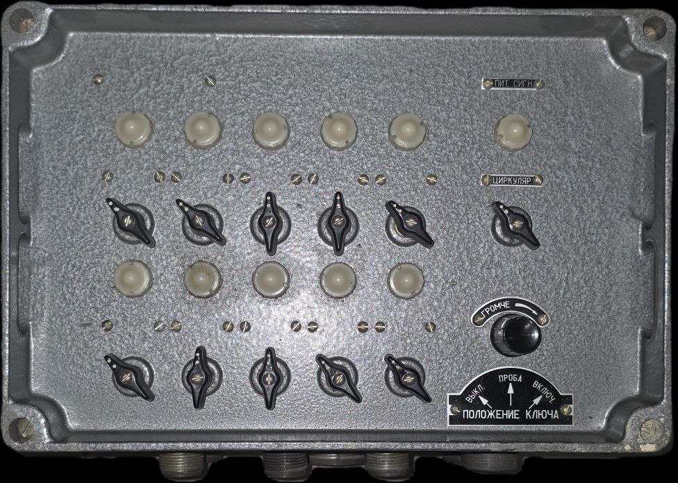 Блок КВУ Березка К-10Б, s.n КЛД-145723, б.у, на проверку