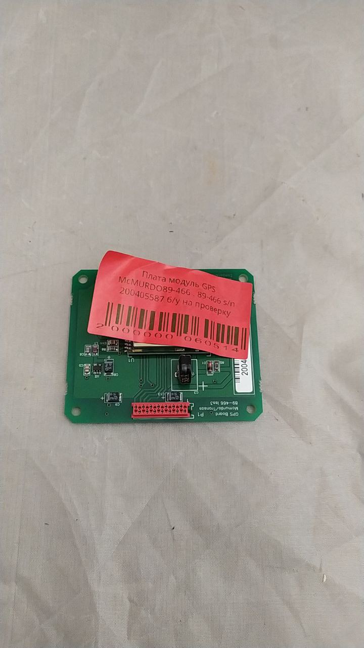 Плата модуль GPS McMURDO89-466 . 89-466 s.n 200405587 б.у на проверку