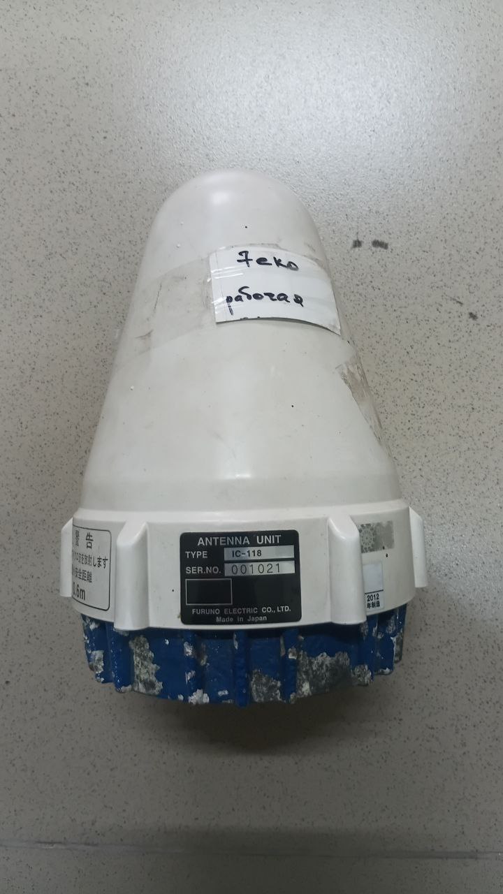 Антенна Furuno IC-118, s.n 001021, б.у, рабочее