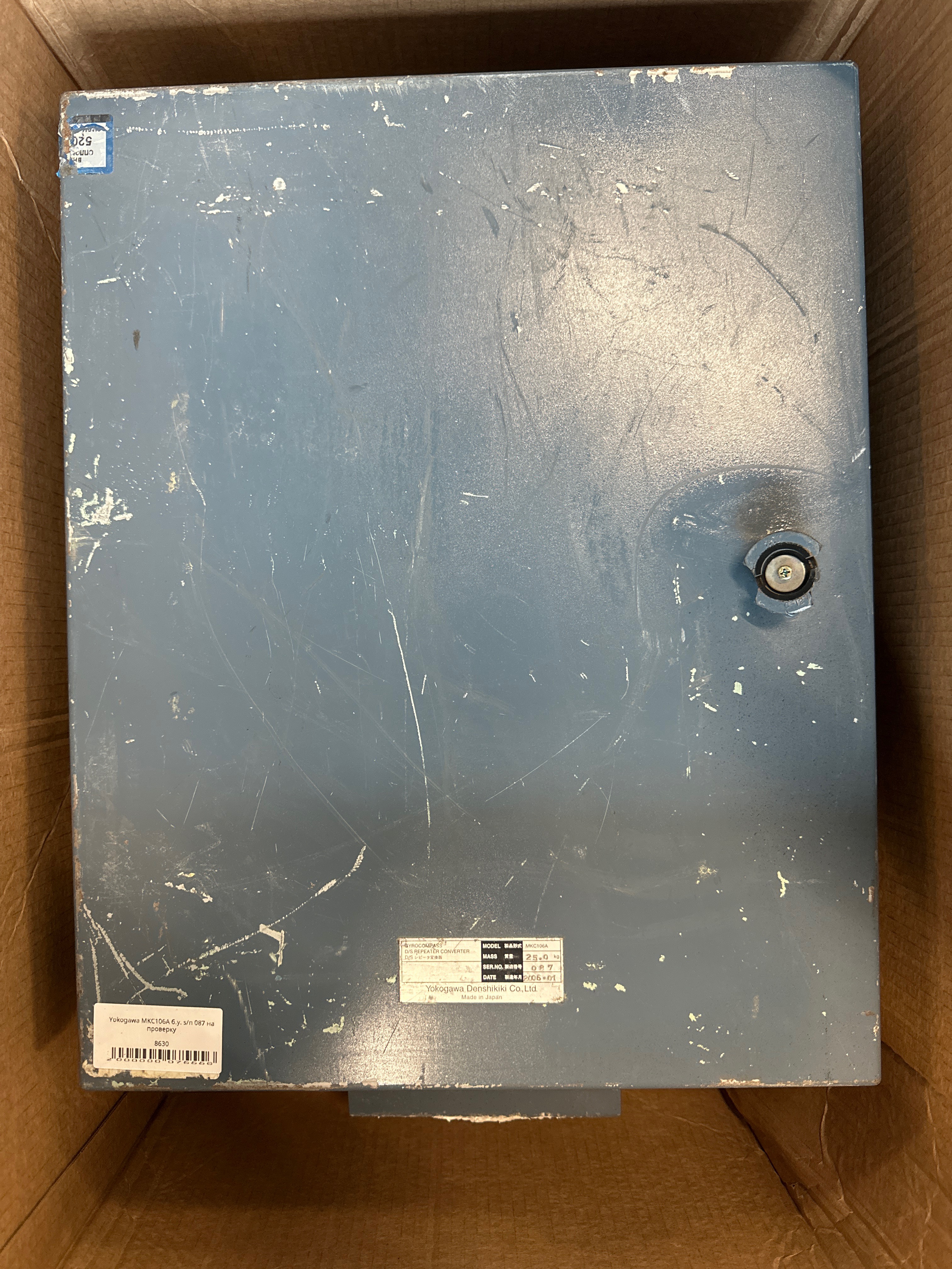 Репитер Yokogawa MKC106A  s.n 087, б.у, на проверку