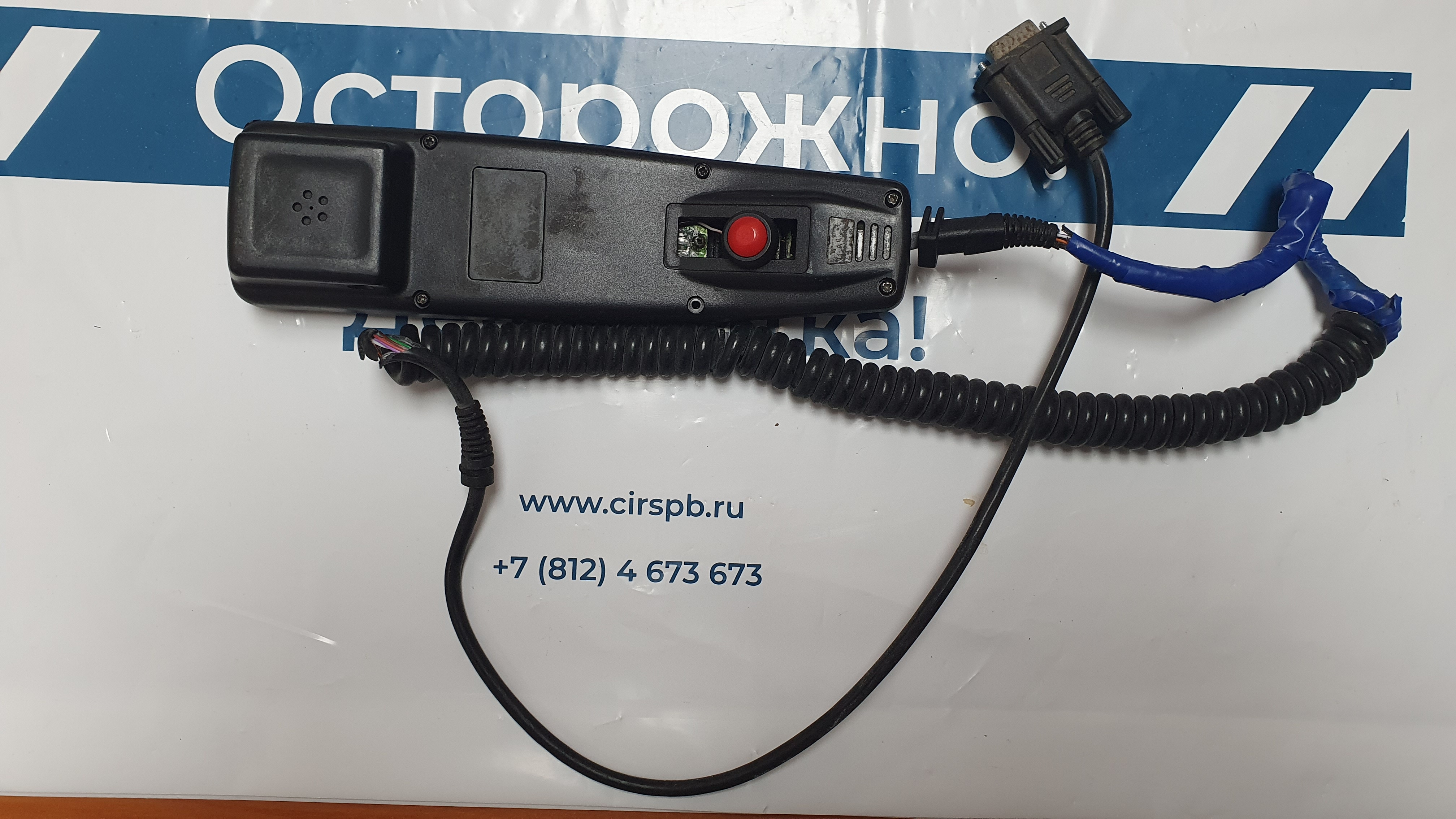 Трубка Sperry 4000 без s/n, б/у, на проверку