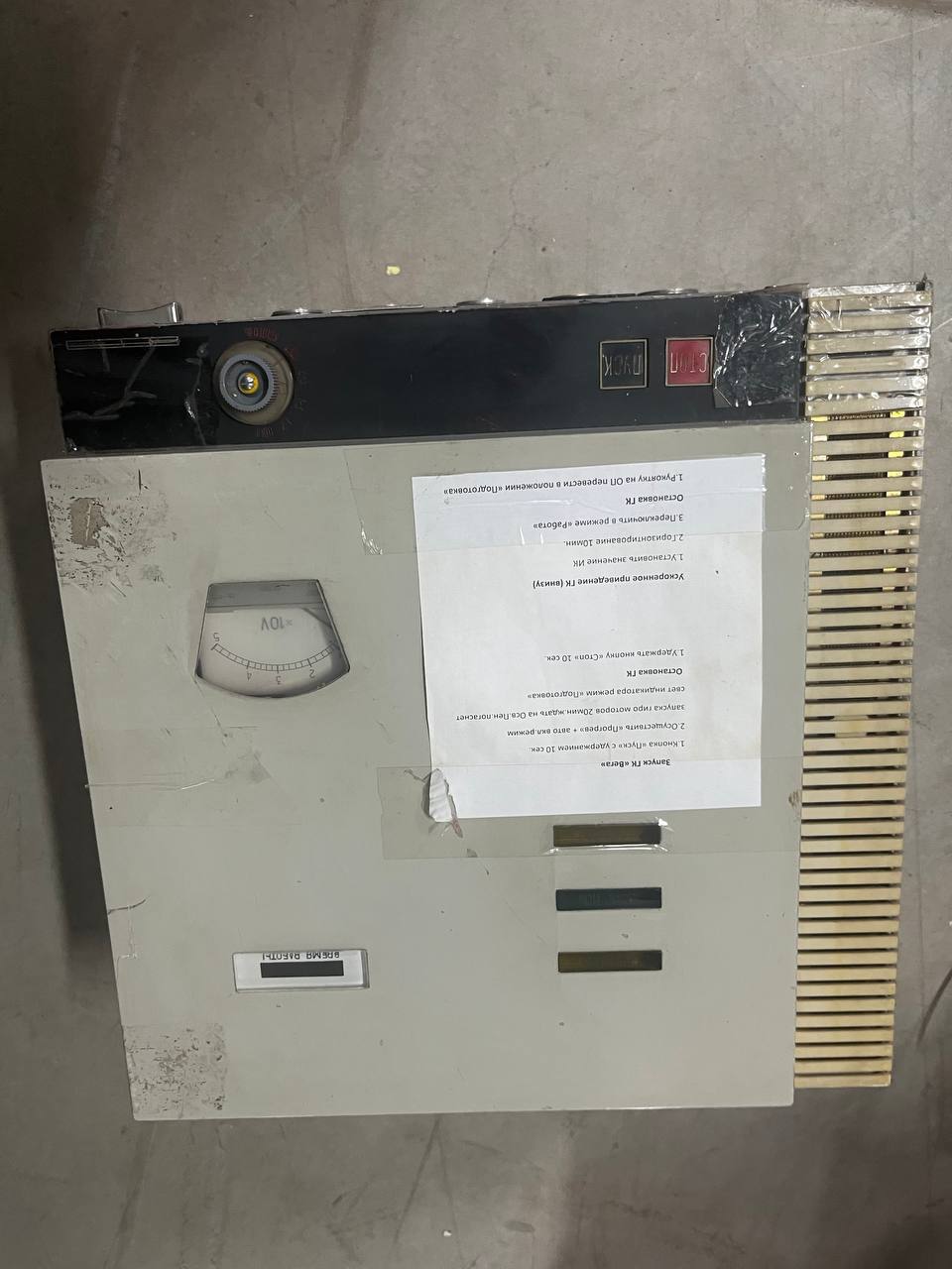 Блок гирокомпаса Вега ВГ-2А s.n 311103 б.у на проверку