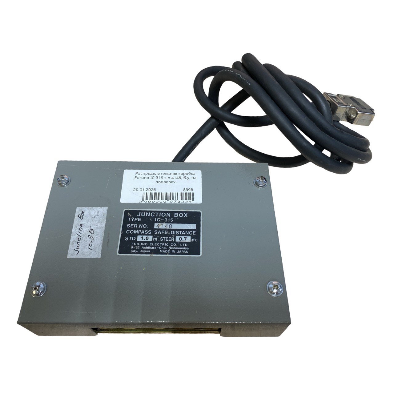 Распределительная коробка Furuno IC-315 s.n 4148, б.у, на проверку