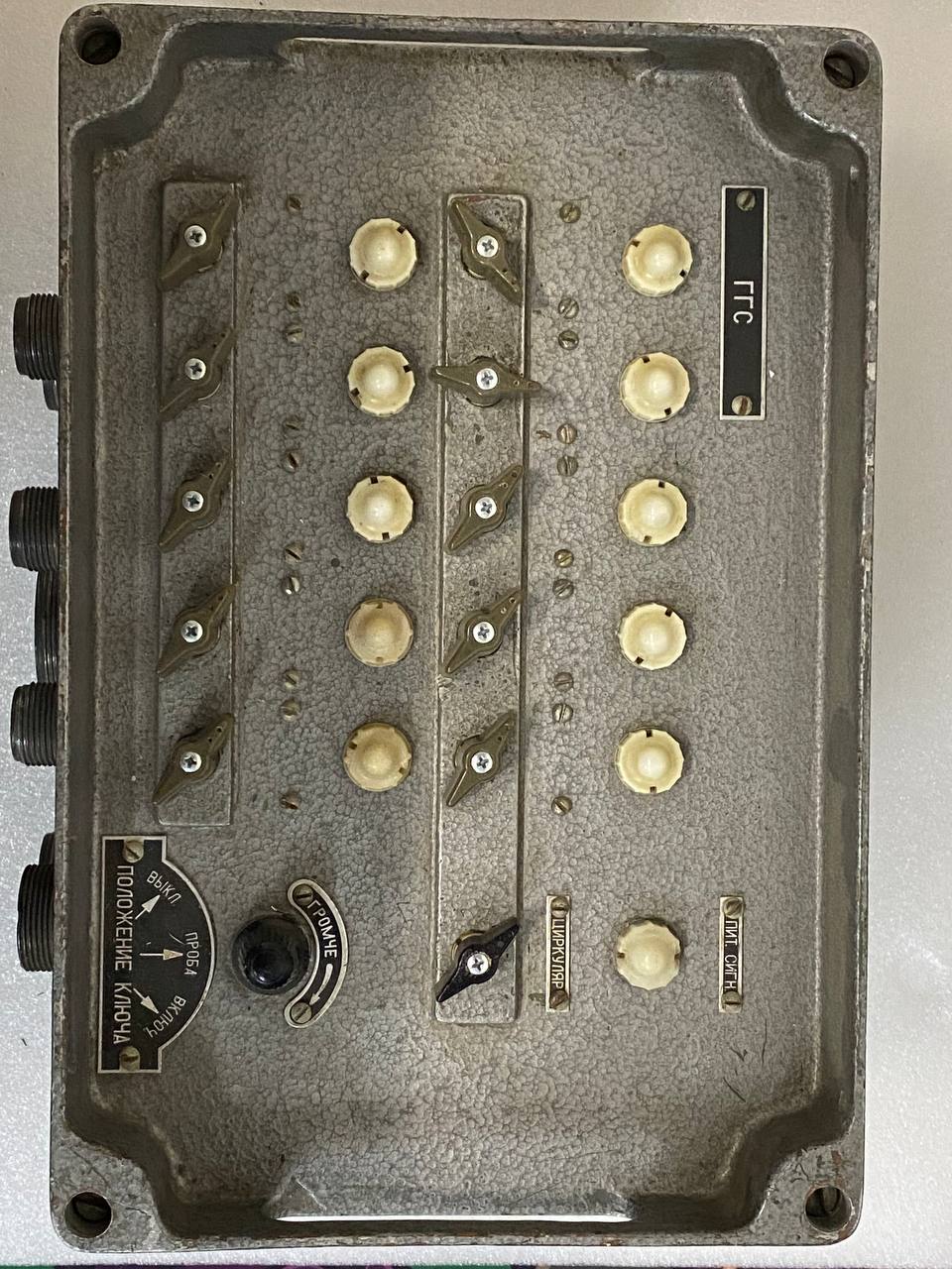 Блок КВУ березка К-10Б б.у на проверку sn: 302