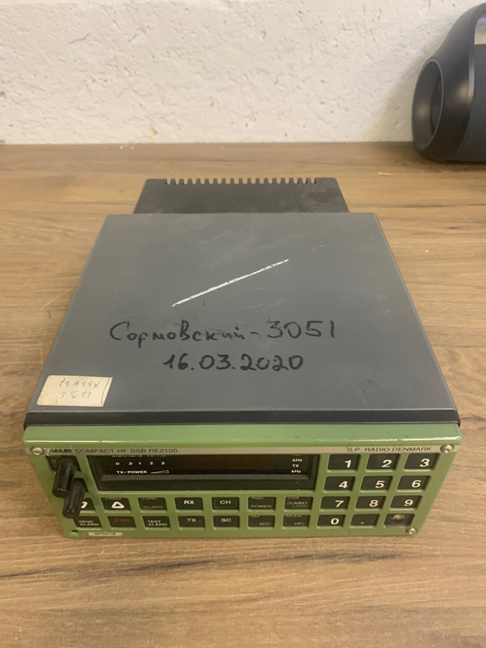 Sailor HF SSB RE2100 s/n 05724748 б/у рабочее