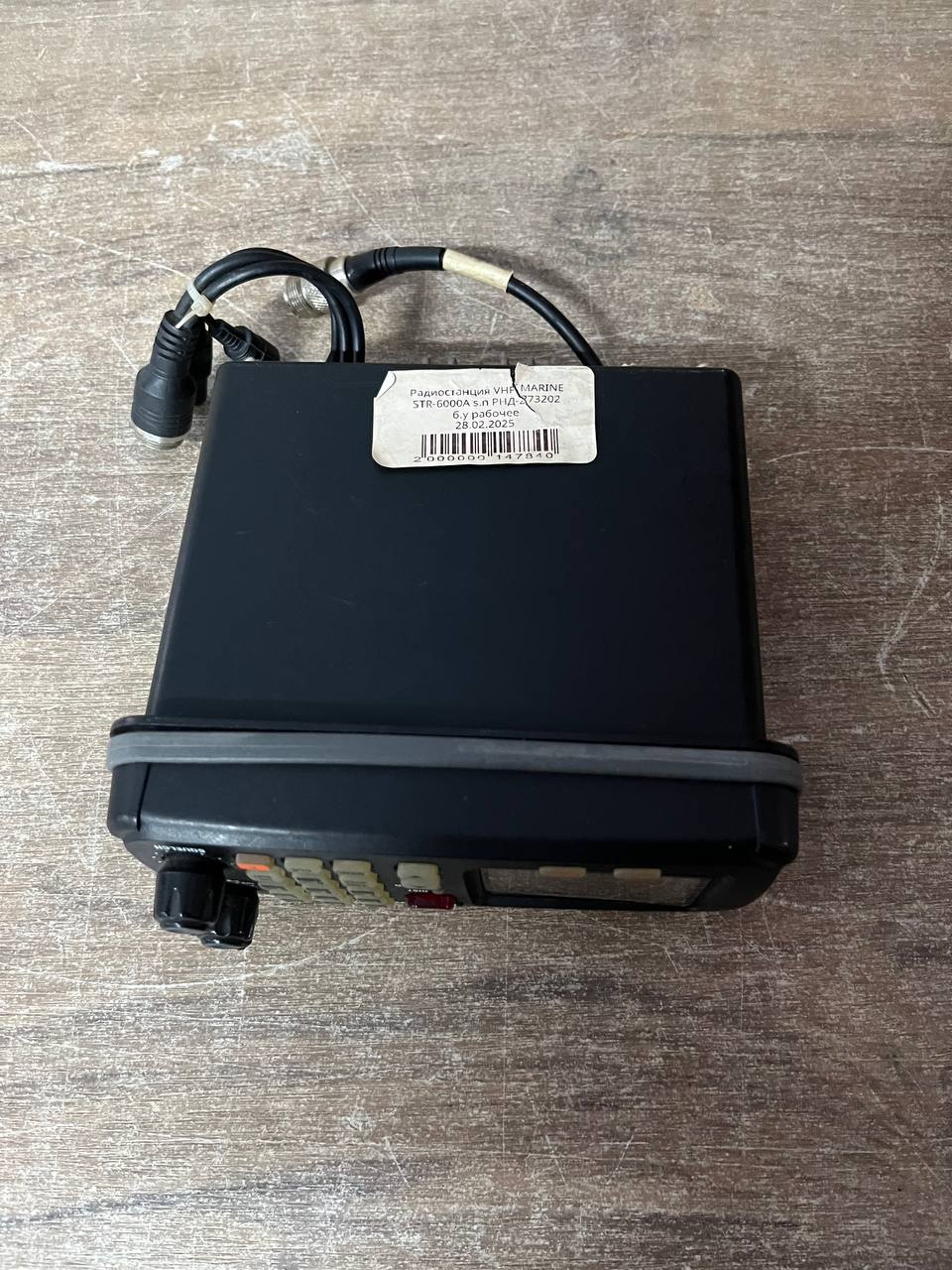 Радиостанция VHF MARINE STR-6000A s.n РНД-273202 б.у рабочее