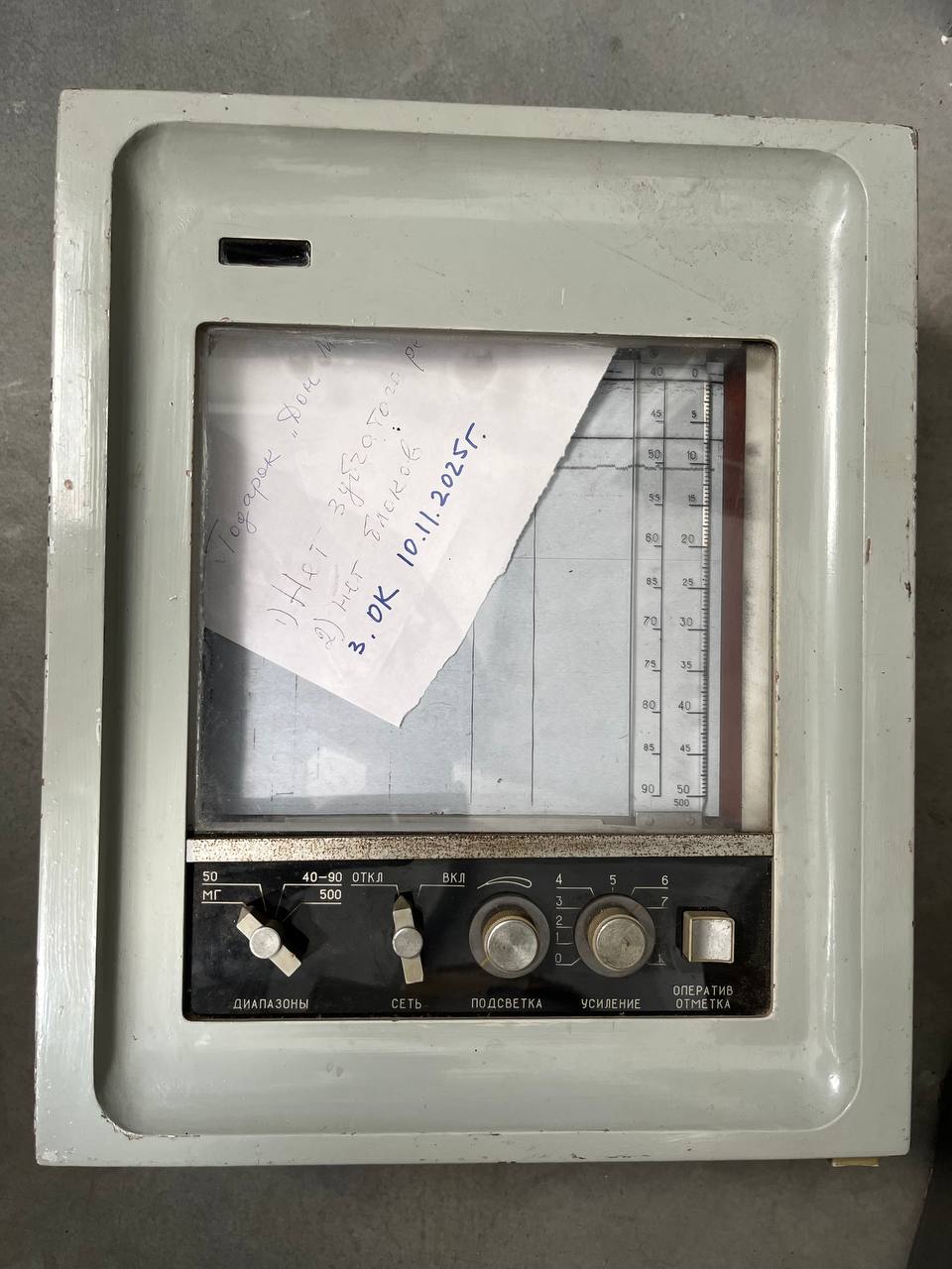 Прибор 4 НЭЛ s.n 0417 б.у на проверку