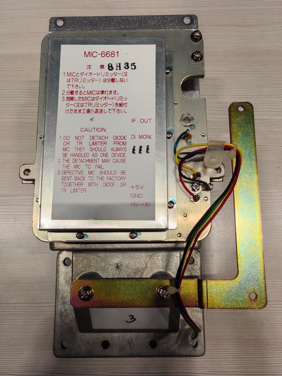 MIC Unit Furuno 2835S, MIC-6681, RU-6742A, s.n 8H35, б.у, на проверку