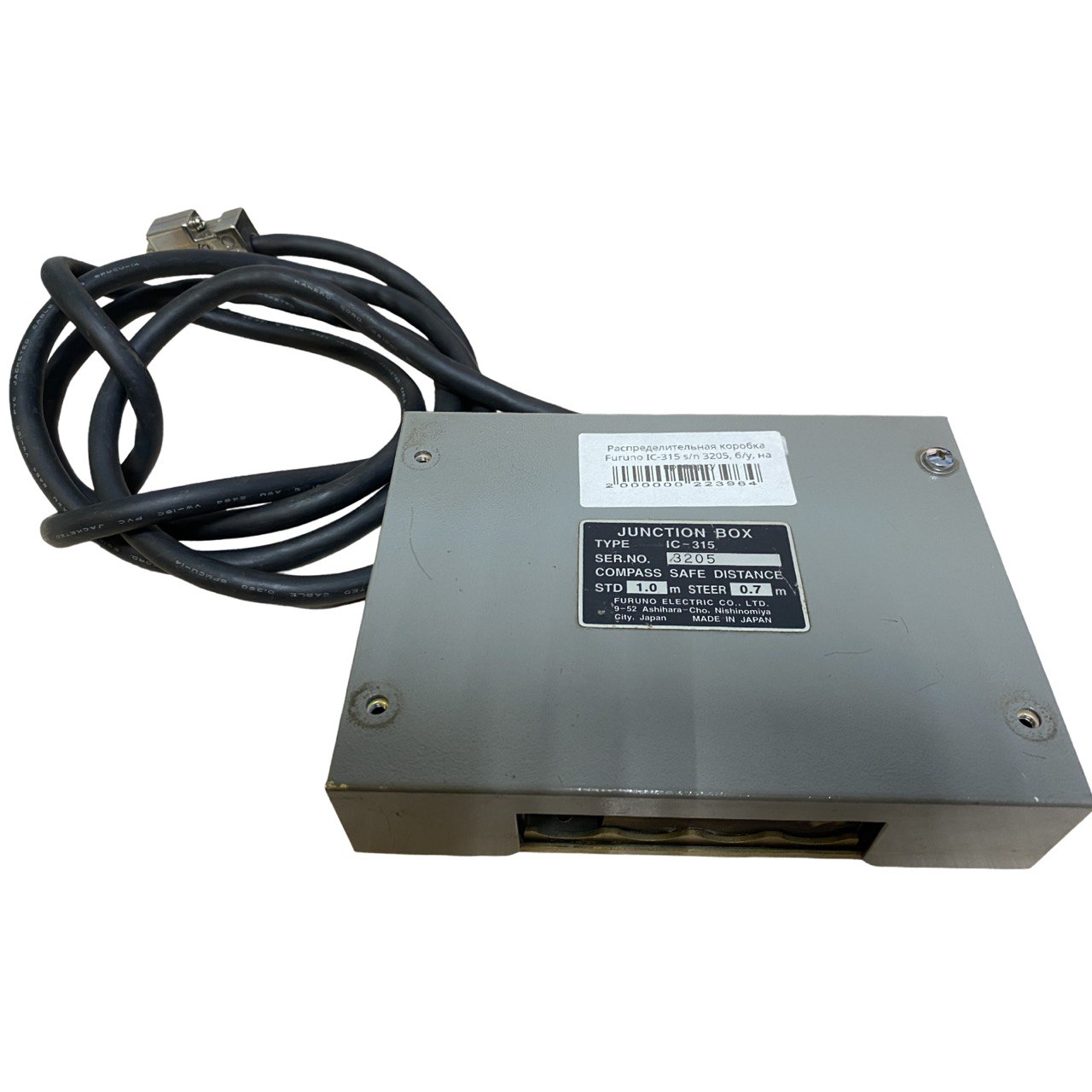 Распределительная коробка Furuno IC-315 s.n 3205, б.у, на проверку