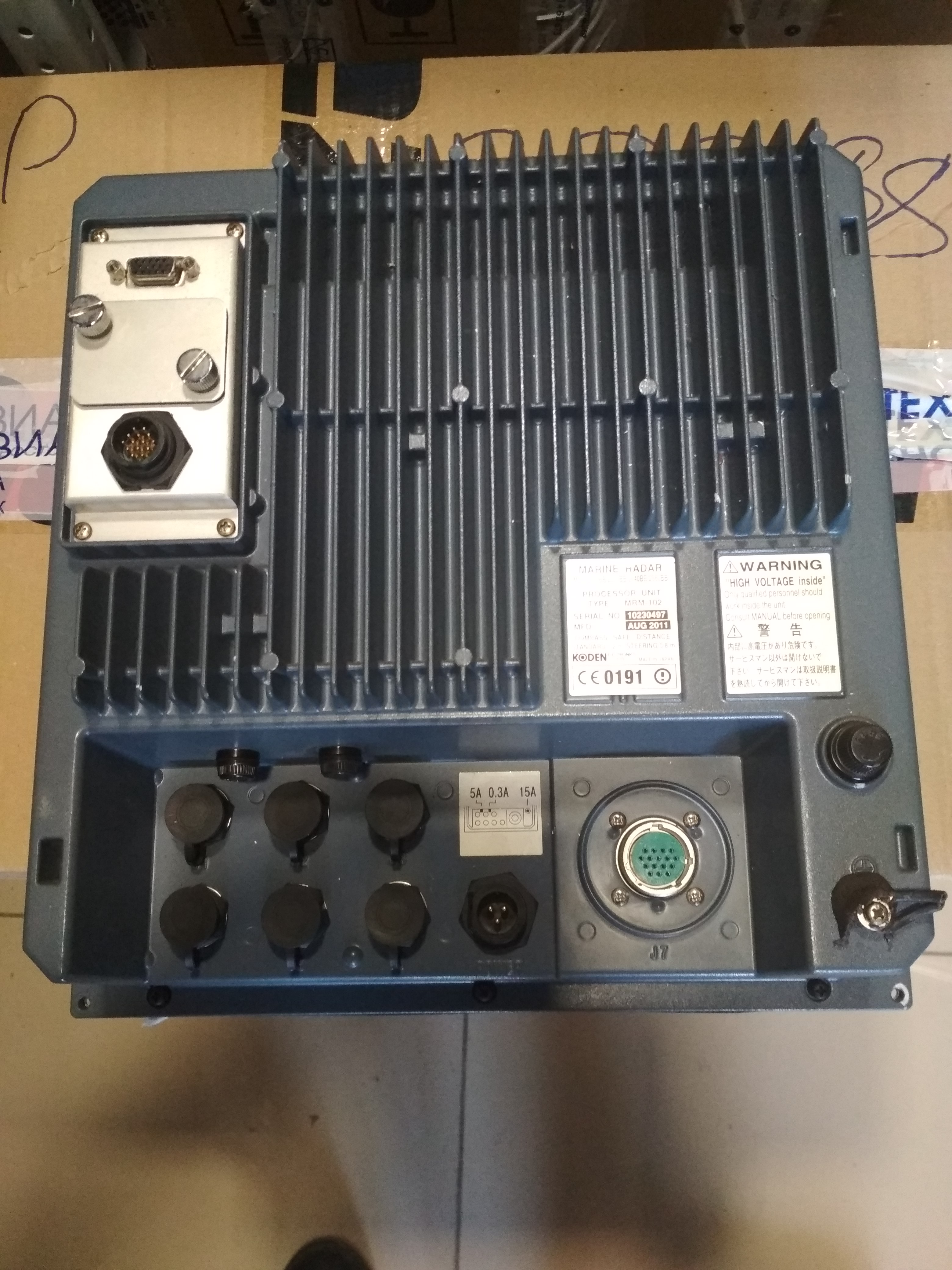 Radar-Processor unit Koden MRM-102, s.n 10230497, б.у, на проверку