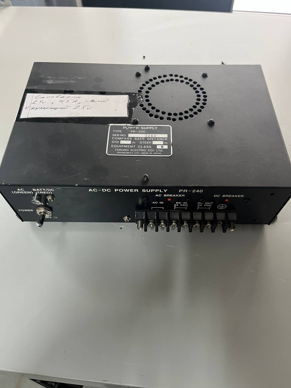 Блок питания Furuno PR-240 s.n 3260 б.у на проверку