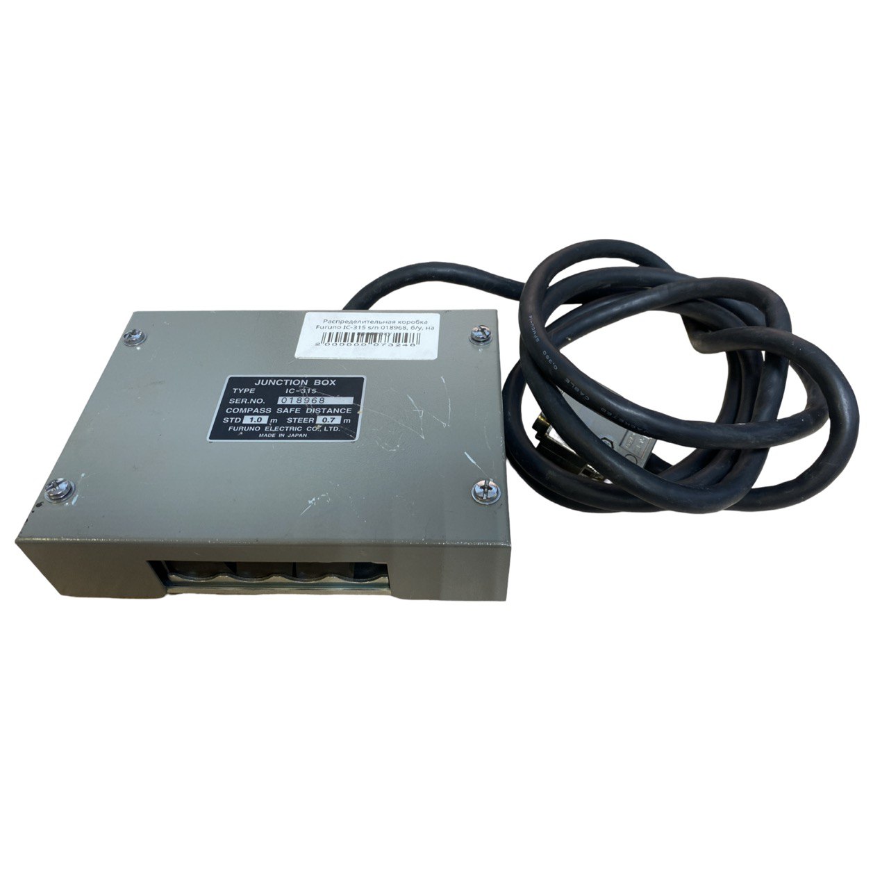Распределительная коробка Furuno IC-315 s.n 018968, б.у, на проверку
