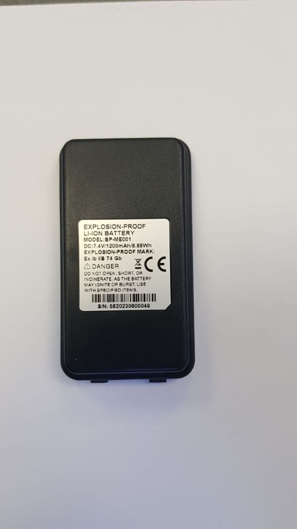 Аккумулятор Zhaoqing Feghua Lithium Battery Co. BP-ME001