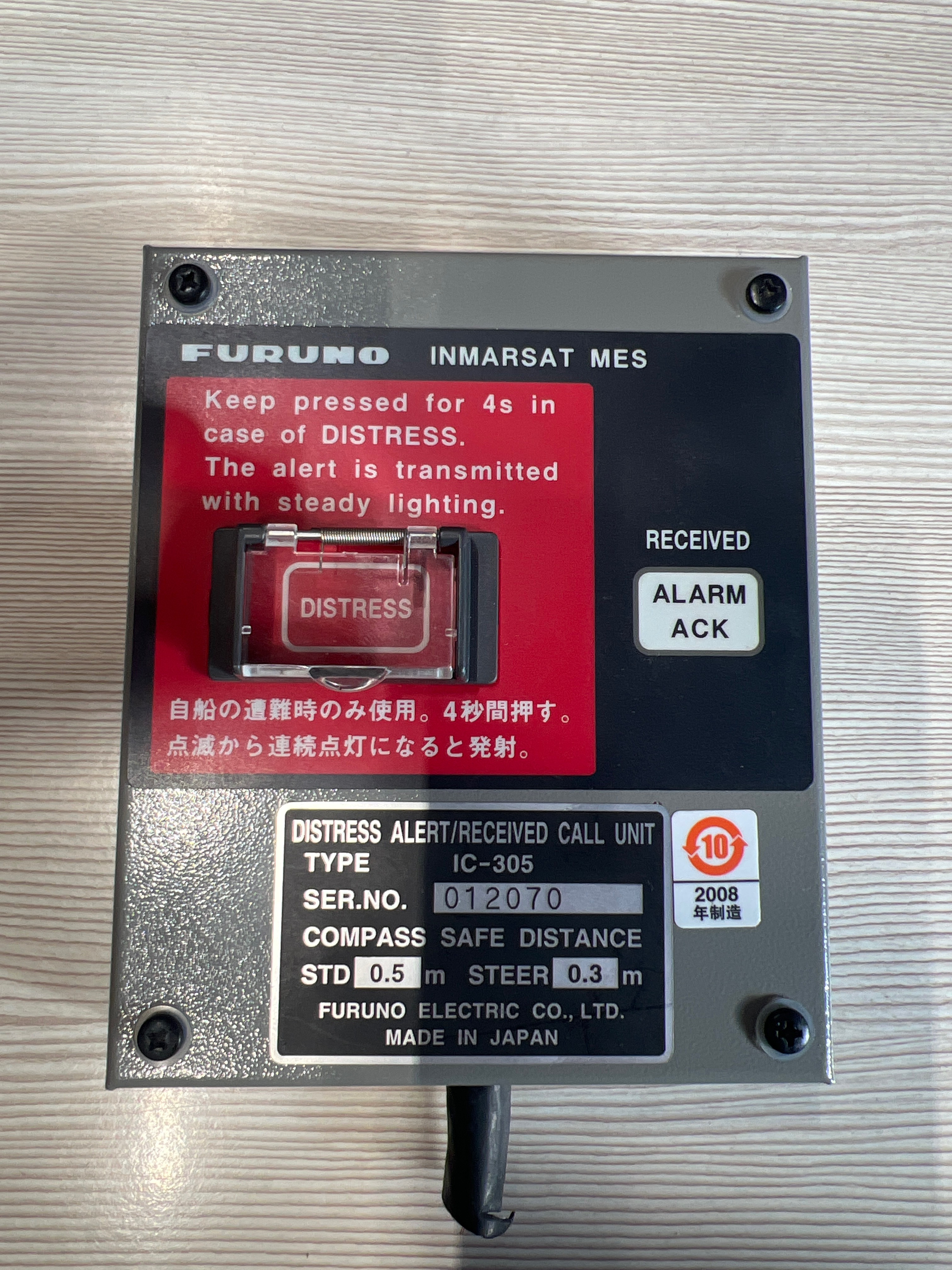 Кнопка Furuno IC-305, s.n 012070, б.у, рабочее